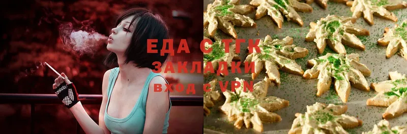 Cannafood конопля  Кущёвская 