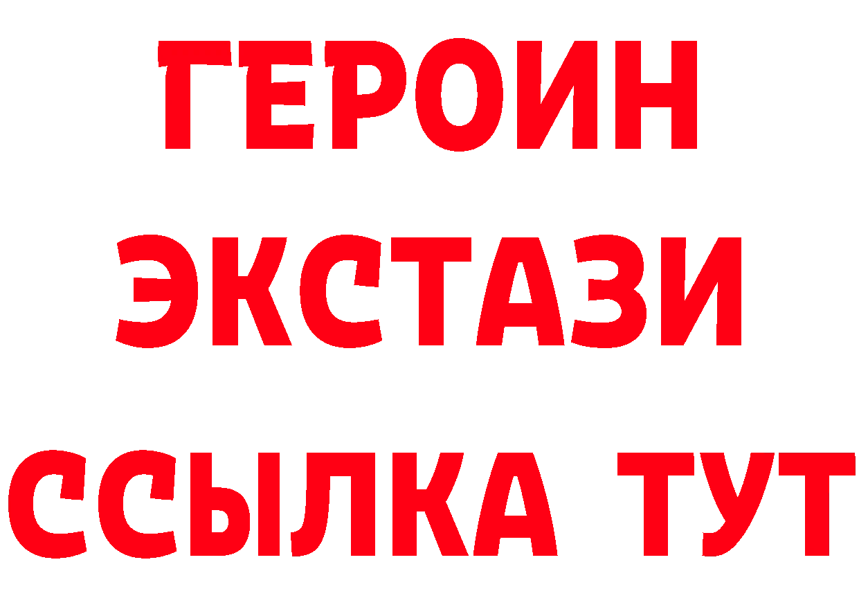 МЯУ-МЯУ 4 MMC зеркало сайты даркнета OMG Кущёвская