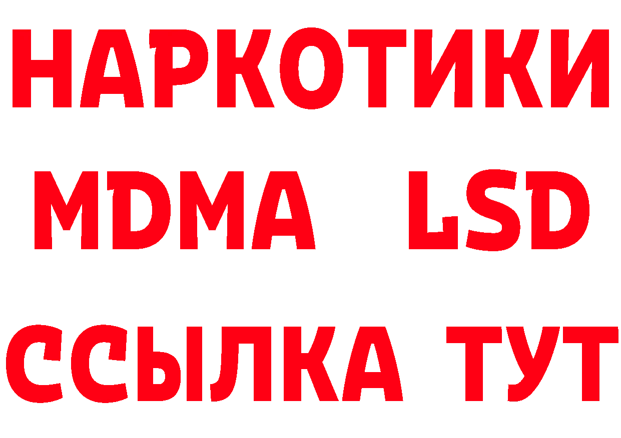 АМФЕТАМИН Розовый ссылка нарко площадка OMG Кущёвская