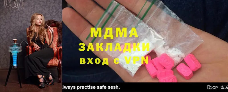 MDMA crystal Кущёвская