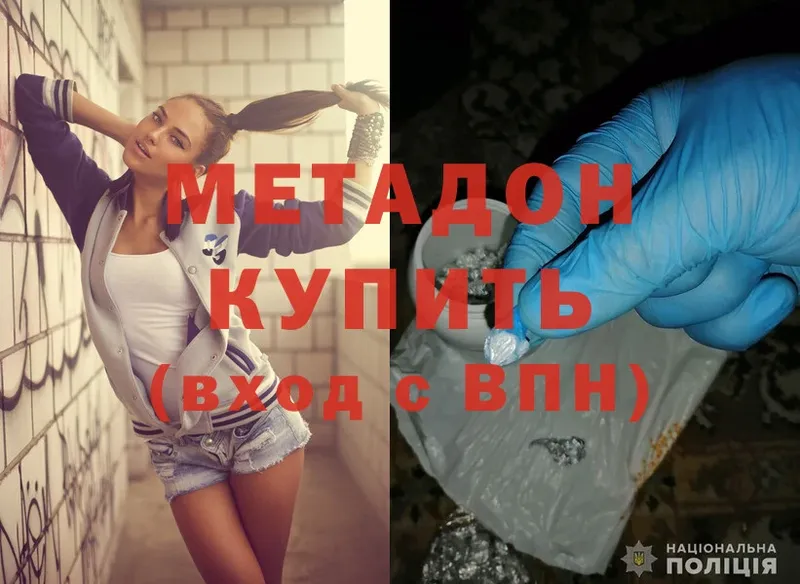 MEGA tor  Кущёвская  МЕТАДОН кристалл  купить наркоту 