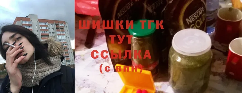 хочу   Кущёвская  Шишки марихуана семена 